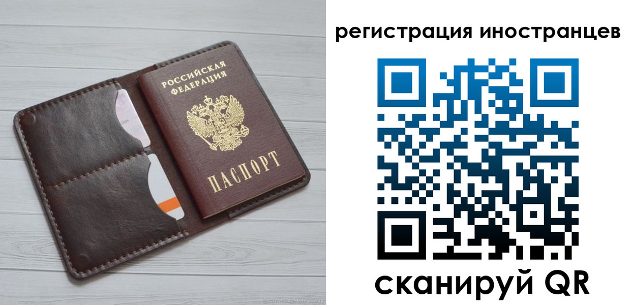 прописка регистрация в Омутнинске
