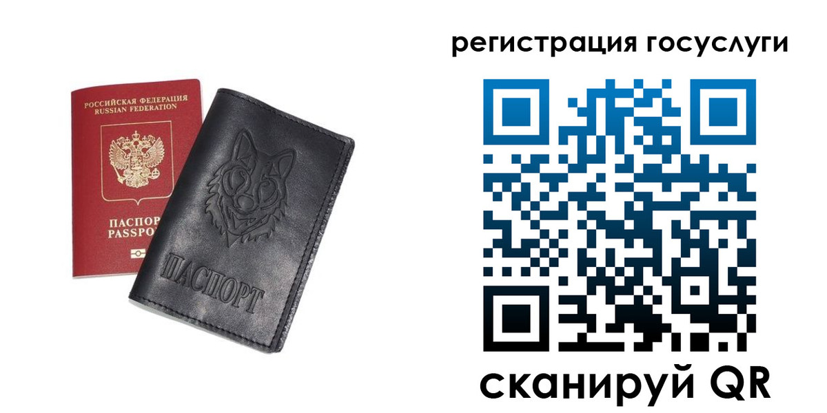 временная регистрация в квартире в Омутнинске