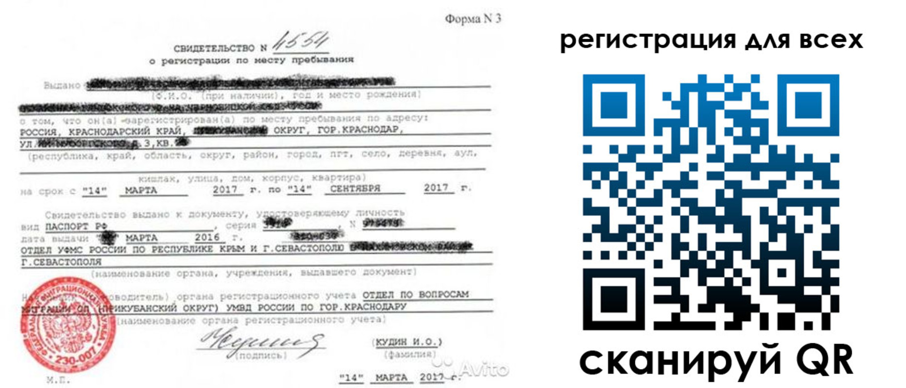 форма 3 в Омутнинске
