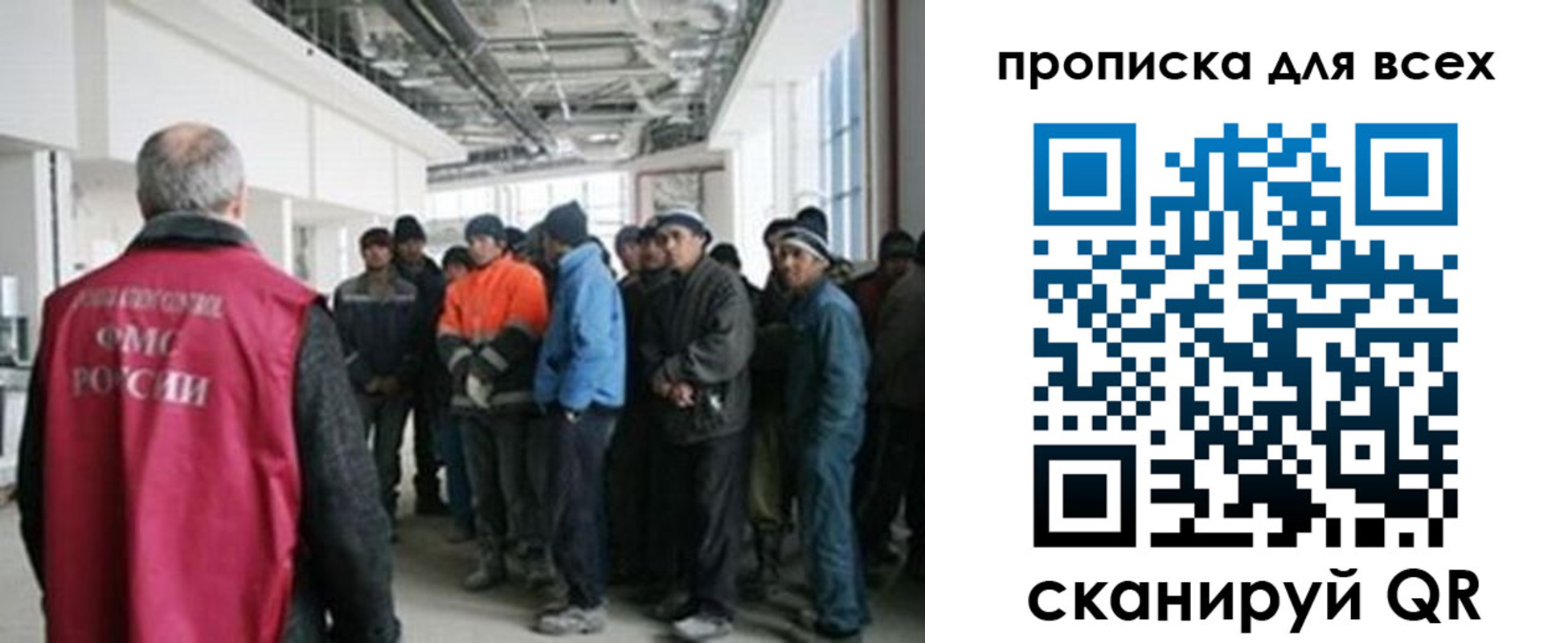 прописка иностранных граждан в Омутнинске