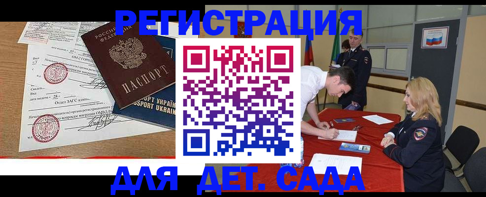 прописка в квартире в Омутнинске