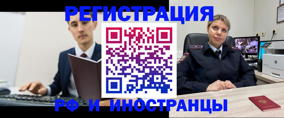 регистрация для дет. сада в Омутнинске
