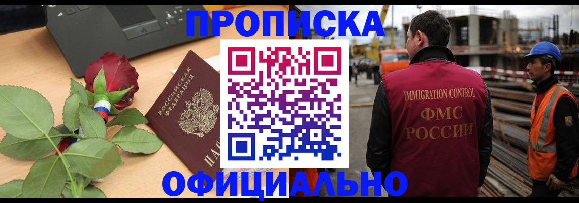 форма 3 в Омутнинске